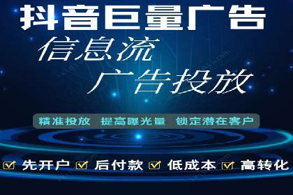 行业领先企业的sem账户竞价运营策略