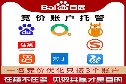 百度推广竞价效果评估：一则旅游行业的成功故事